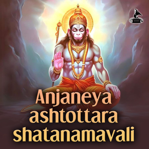 Anjaneya Ashtottarashatanamavali