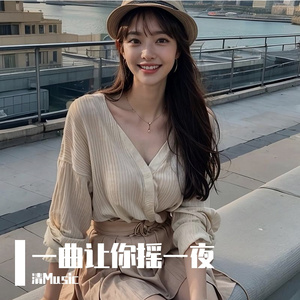 你是我所有的梦