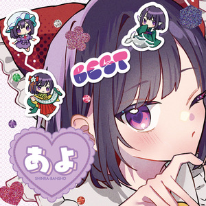 月面コールスター