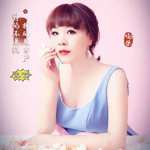 挣的不是钱挣的是尊严