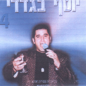 הובו אלה טוקולון