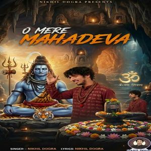 O Mere Mahadeva