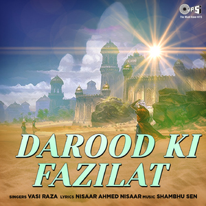 Darood Ki Fazilat - Part 1