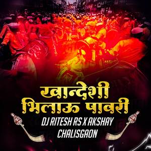 Khandeshi Bhilau Pawari