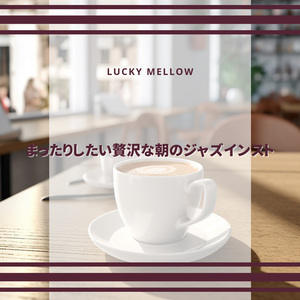 Harmonic Sunrise Hymn