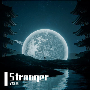 Stronger