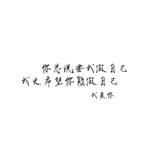 第18年（prod.Yn1Jasper）