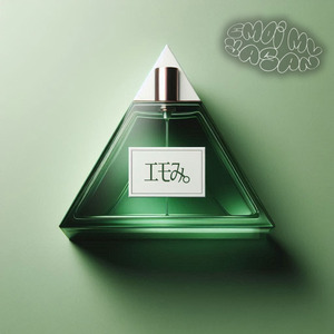 いつもそこに君が居て