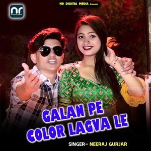 Galan Pe Color Lagva Le