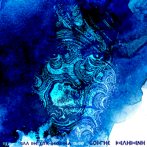 Kalirani (Original Mix)