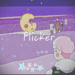flicker
