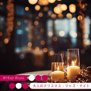 Glamourous Glitter (Key Gb Ver.)