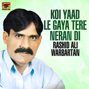 Koi Yad Le Gaya Tere
