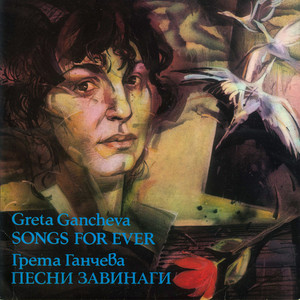 Тъмната нощ