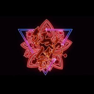 I am so lonely（Prod by B.K.）