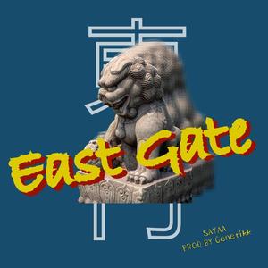 忏悔录（Prod by Genetikk）