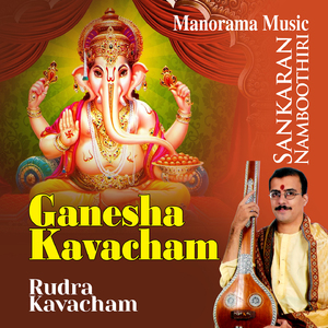 Ganesha Kavacham (Rudra Kavacham)