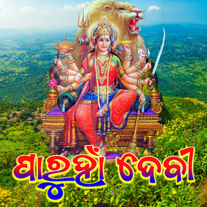 Paruhan Devi