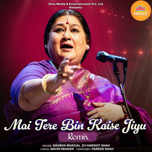 Main Tere Bin Kaise Jiyu (Remix)