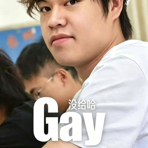 仇
