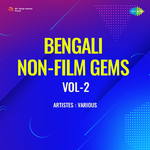 Sri Arabinda Sakaler Kachhey - Paath