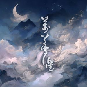 万梦星