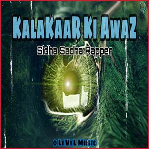 Kalakaar Ki Awaz