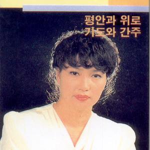 주 예수여 은혜를