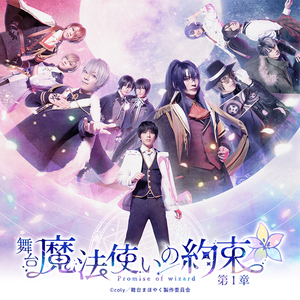 陰気な男と物騒な男