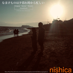 ノー・プロブレム？