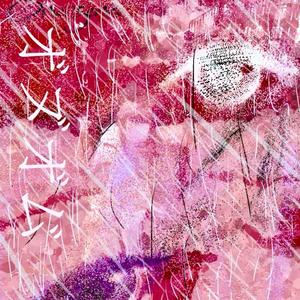 lovely (feat. ffortyk)