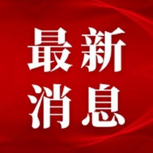 热门头条新闻热点发布