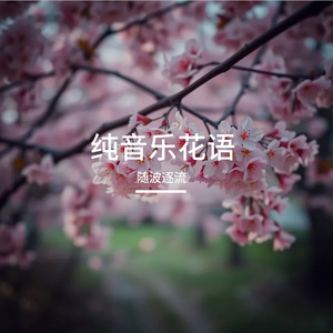 崩溃