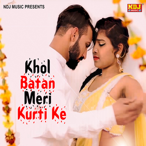 Khol Batan Meri Kurti Ke