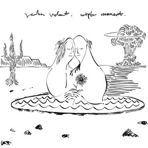 난쟁이가 쏘아뱉은 벌스