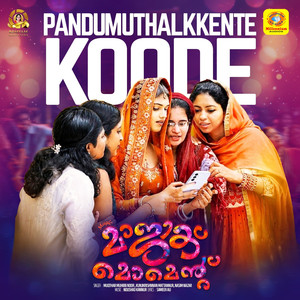 Pandumuthalkkente Koode (From "Magic Moment) (Original Motion Picture Soundtrack)