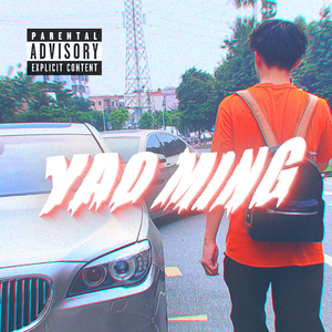 Yao Ming (Prod. Zeven)