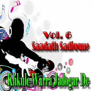 Zo Zaan Tha Nizday Koma