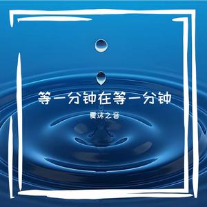 阳光普照的日子