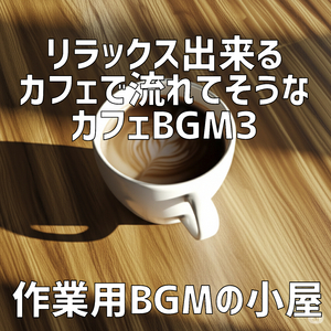 星屑が輝く天井の下で