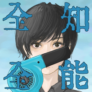 テレキャスター・ストライプ