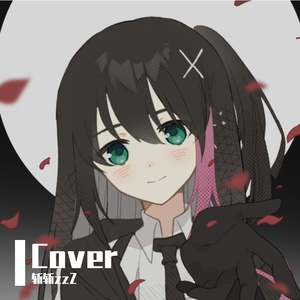 朧月（胧月）（Cover 初音ミク）