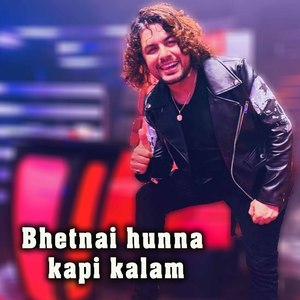 Bhetnai Hunna Kapi kalam