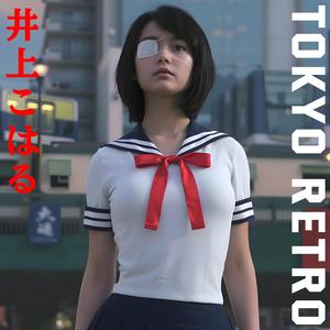 淑女
