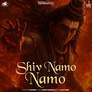 Shiv Namo