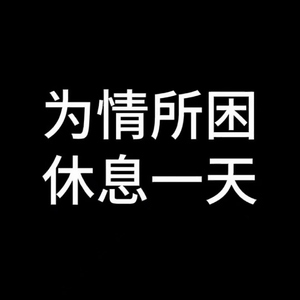 《抽屉里的往事》