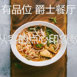 有趣下班以后情怀