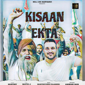 Kisaan Ekta