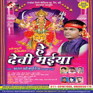 Maiya Jhule Li Jhulanwa