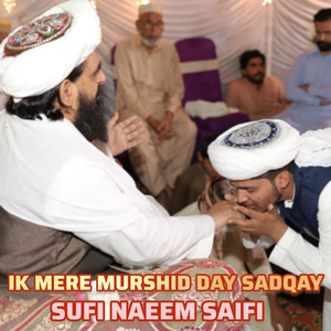 YE KARAM HAI HAZUR KA HUM PR